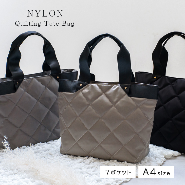 ＜卸＞【inb-90056z】【NYLON】【トートバッグ】キルティング ボンディング ポケット