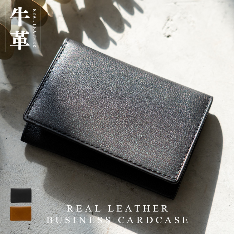 ＜卸＞【牛革】【名刺入れ】カードケース スリムタイプ シンプル【nsz-30287n】