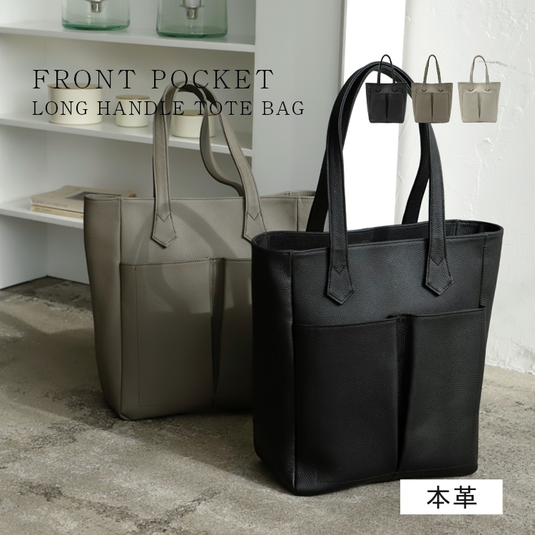 ＜卸＞【本牛革】レザー トートバッグ 牛革バッグ ポケット【sib-20056n】