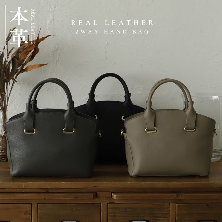 ＜卸＞【本牛革】ゴールド金具 シンプルトートバッグ 2way【sib-20079n】
