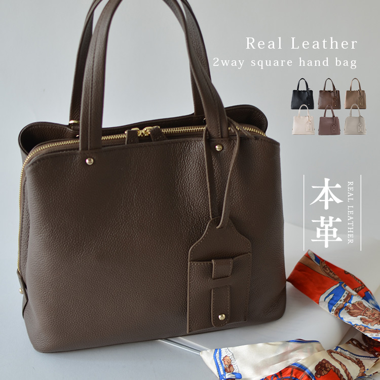 ＜卸＞【定番人気】本牛革トート きれいめ 上品 シンプル ハンドバッグ【vinb-l16045】