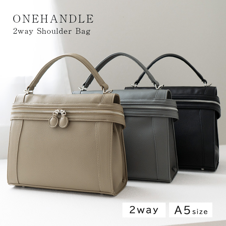 ＜卸＞【inb-90072p】【PU】【バニティバッグ】2way ショルダー セレモニー インスタ