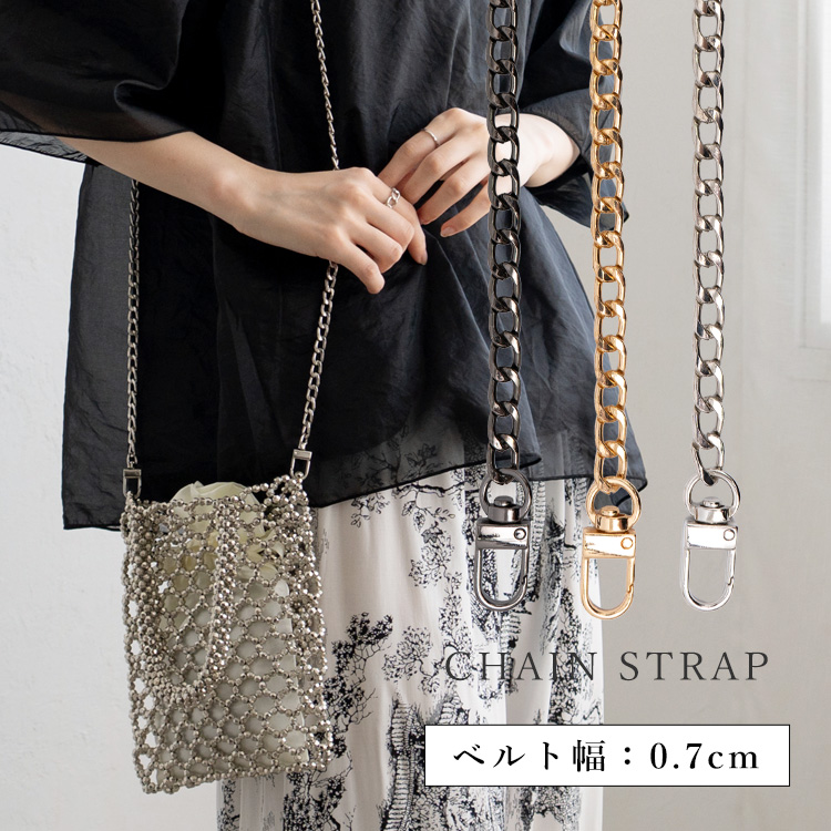 ＜卸＞【nsz-30246z】【チェーンストラップ】【ショルダーストラップ】スマホショルダー 120cm