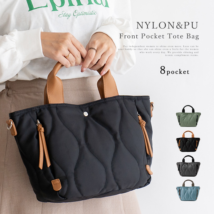 ＜卸＞【inb-90015z】【ナイロン/PU】キルティング 2way パッテッド ショルダー