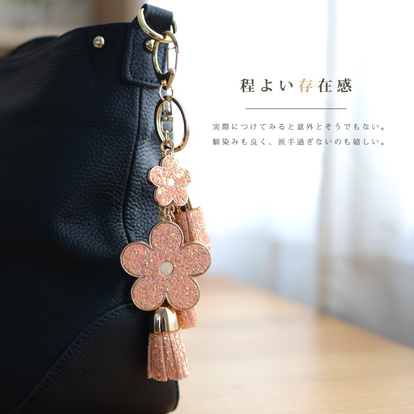 卸 Vnsa C399 フラワー タッセル チャーム 卸販売 本牛革バッグ 革小物 アクセサリー 問屋 株式会社バッグジャパン