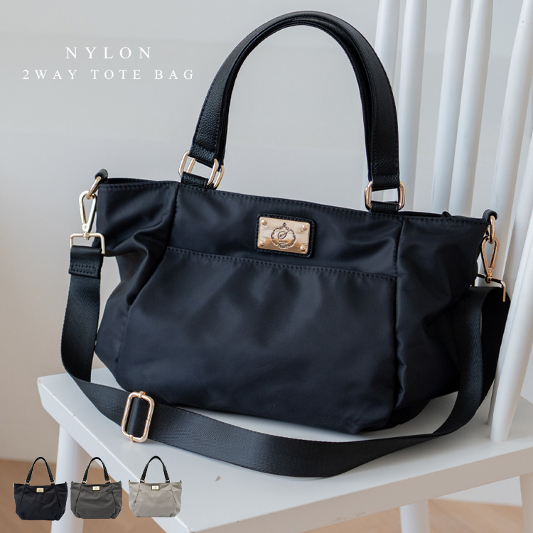 ＜卸＞【NYLON】トートバッグ 軽量 プレート 2way ショルダーバッグ【nsb-30284z】
