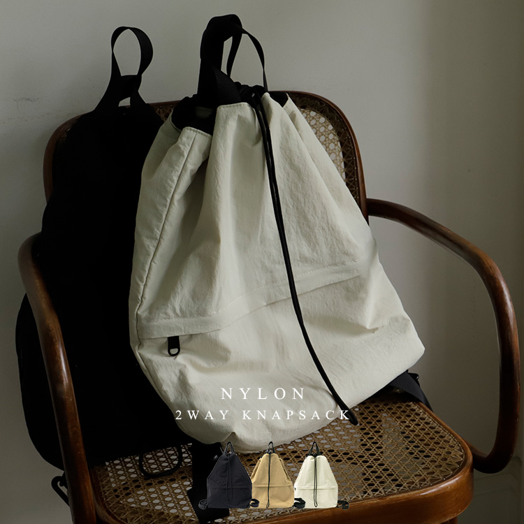 ＜卸＞【ナップサック】NYLON 軽量 シンプル カジュアル スポーティ【nsb-30312z】
