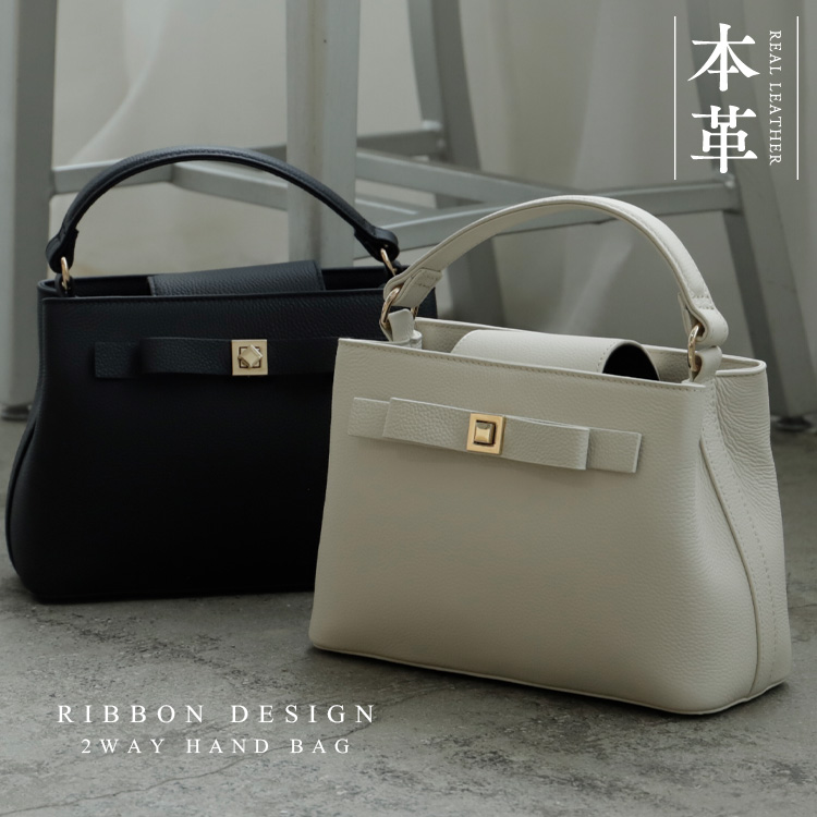 ＜卸＞【本牛革】 リボン セレモニー 2way ハンドバッグ ショルダー【sib-20086n】