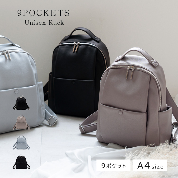 ＜卸＞【sib-80014p】【PU】【ミニリュック】ポケット レディース 通勤通学 トラベル