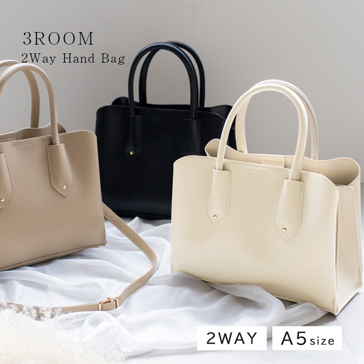 ＜卸＞【sib-80026p】【PU】【3室構造】ハンドバッグ 2way ショルダー セレモニー