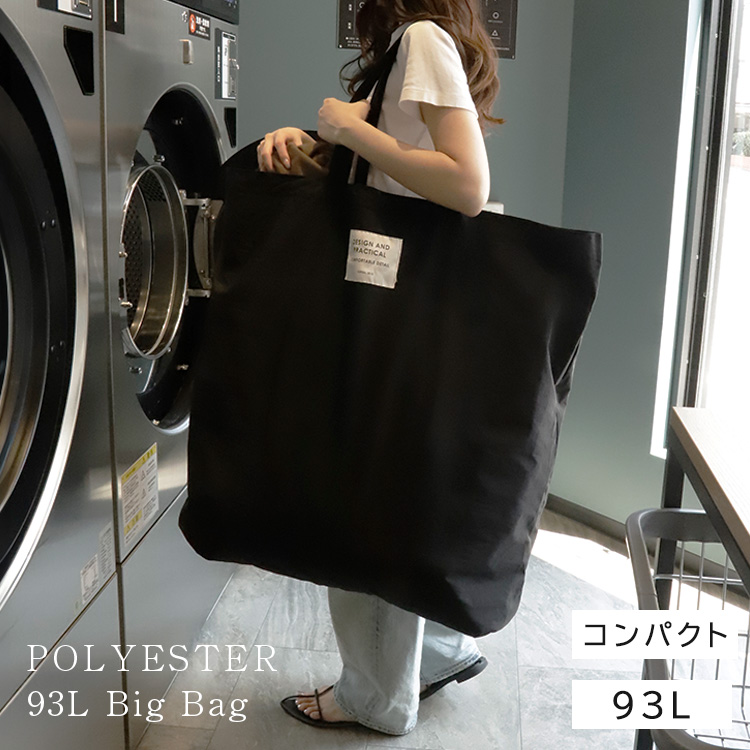 ＜卸＞【大容量BIG BAG】113L ランドリーバッグ アウトドア 引越し レジャー【inb-90049z】