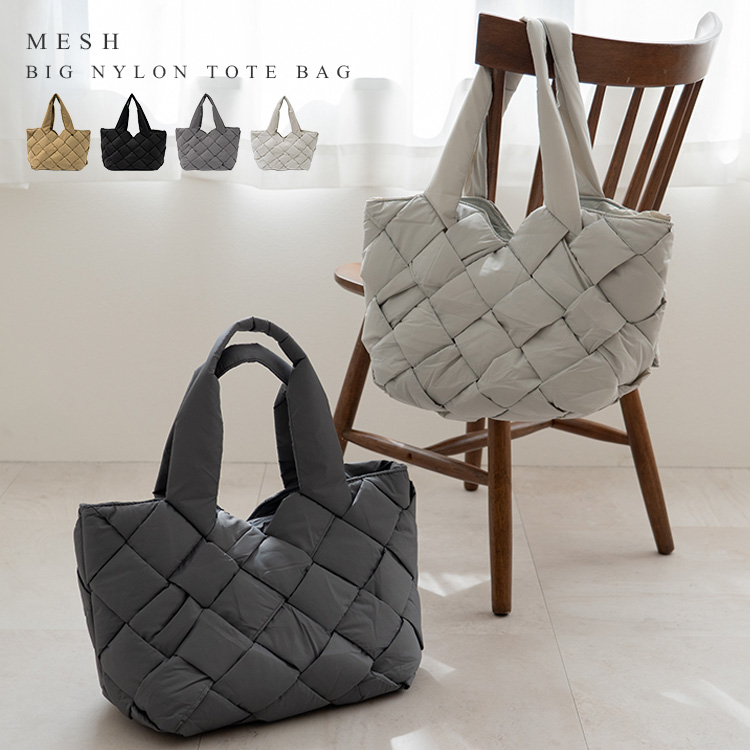 ＜卸＞【NYLON】メッシュ 編みバッグ トート A4対応【nsb-30361z】