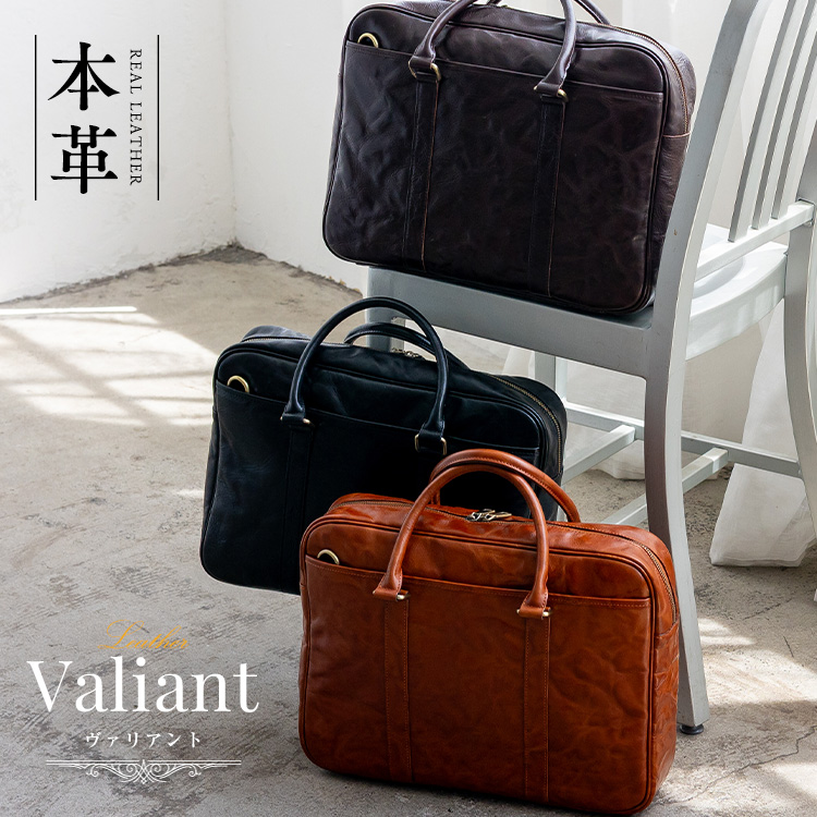 ＜卸＞【イタリア産レザー】【本牛革】シワ加工 2way ビジネスバッグ ショルダー【nsb-30372n】