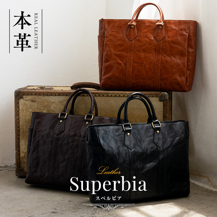 ＜卸＞【イタリア産レザー】【本牛革】ヴィンテージ加工 シワ ビジネスバッグ 【nsb-30378n】