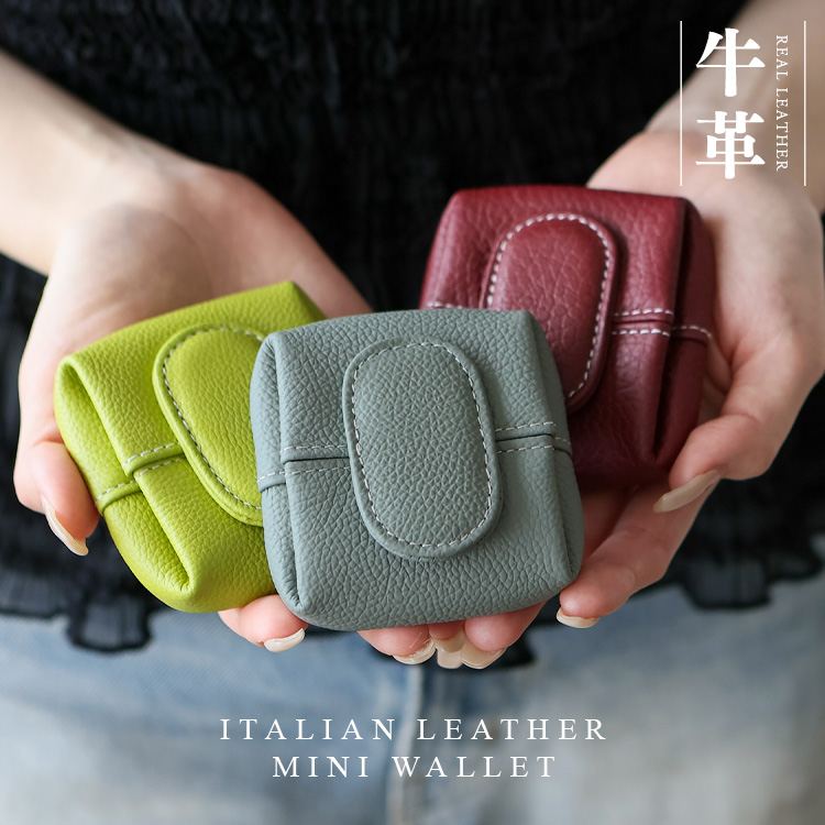 ＜卸＞【牛革】コインケース リング付き 手のひらサイズ コンパクト ミニ財布【nsw-30350n】