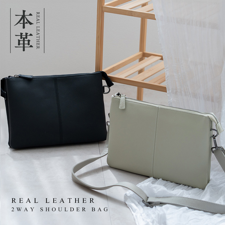＜卸＞【men's】ショルダーバッグ シンプル ななめがけ ON OFF【sib-20094n】
