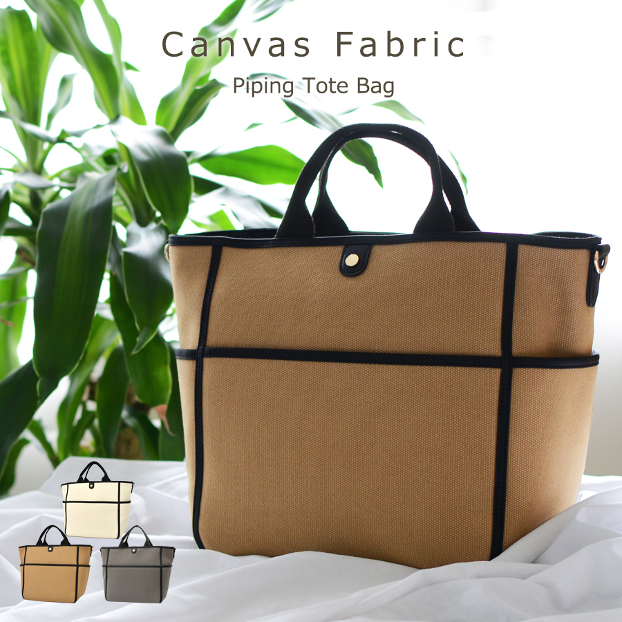 卸 Vinb c40z キャンバス ツートーン キャンバス トートバッグ 横長 卸販売 本牛革バッグ 革小物 アクセサリー 問屋 株式会社バッグジャパン
