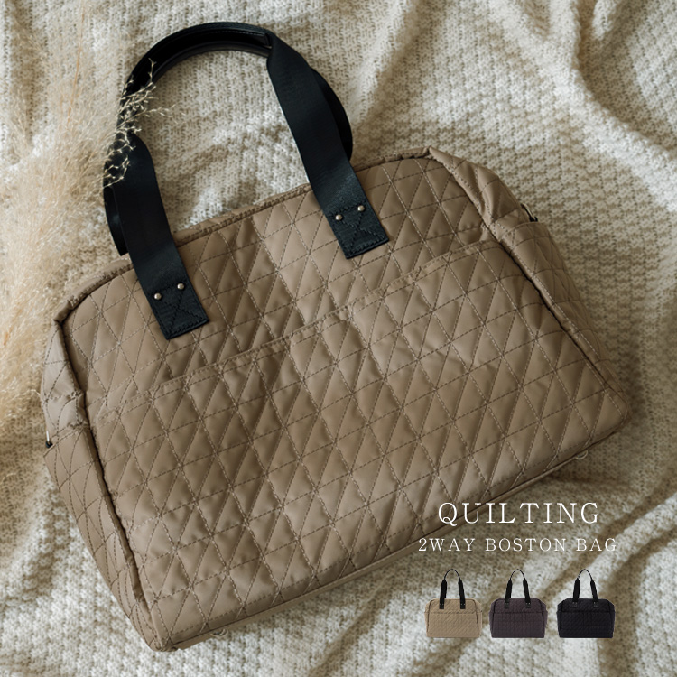 ＜卸＞【inb-10182z】【NYLON】【キルティング】ボストン 旅行 マザーズバッグ 大容量 2way