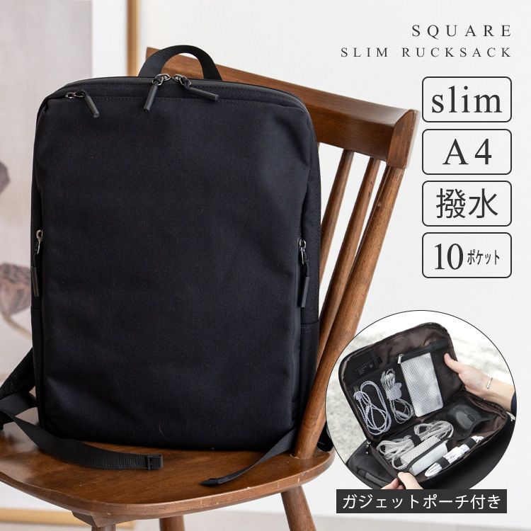 ＜卸＞ガジェットケース付き！ビジネスリュック スリム PCリュック 通勤【inb-10205z】