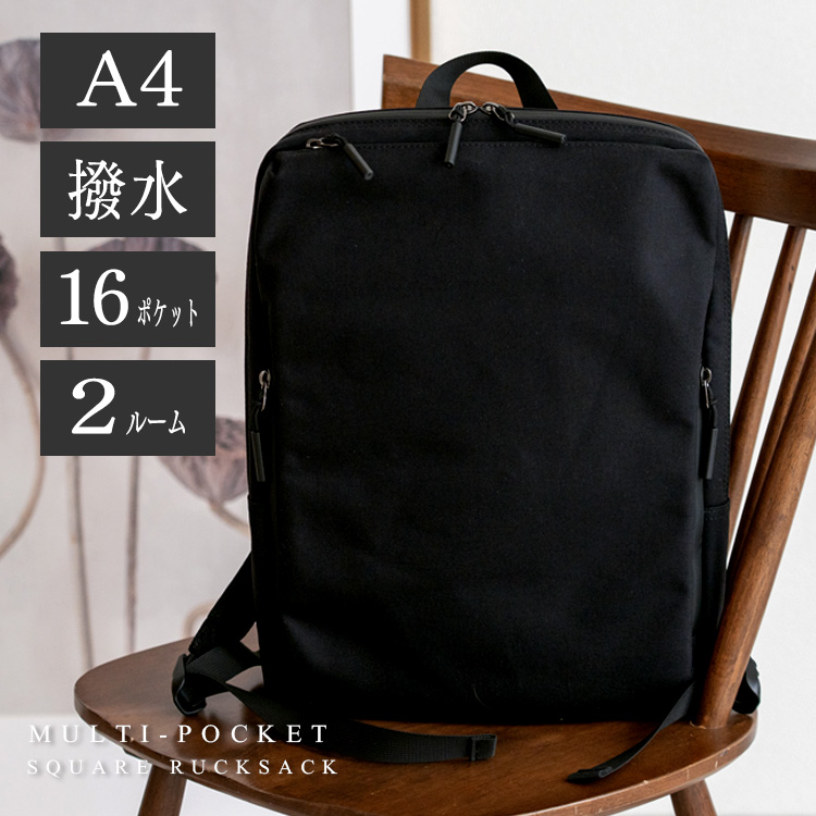 ＜卸＞【多機能・スマホポーチ付き】PCリュック A4 ビジネス メンズ ユニセックス【inb-10206z】