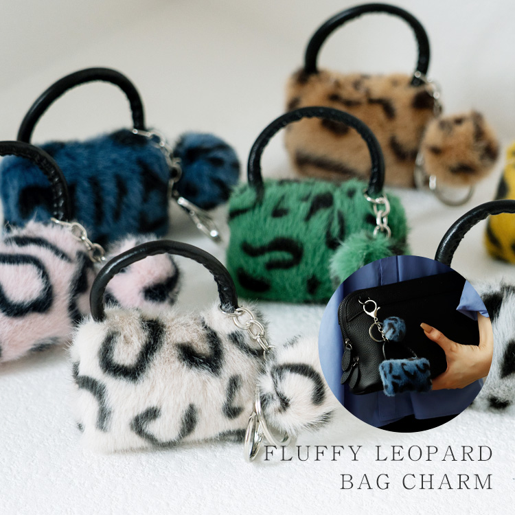 ＜卸＞【バッグチャーム】ヒョウ柄 レオパード ファー 秋冬【nsa-30393z】