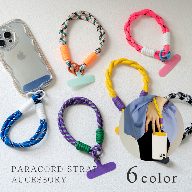 ＜卸＞パラコード スマホストラップ カラフル 落下防止【nsa-30395z】