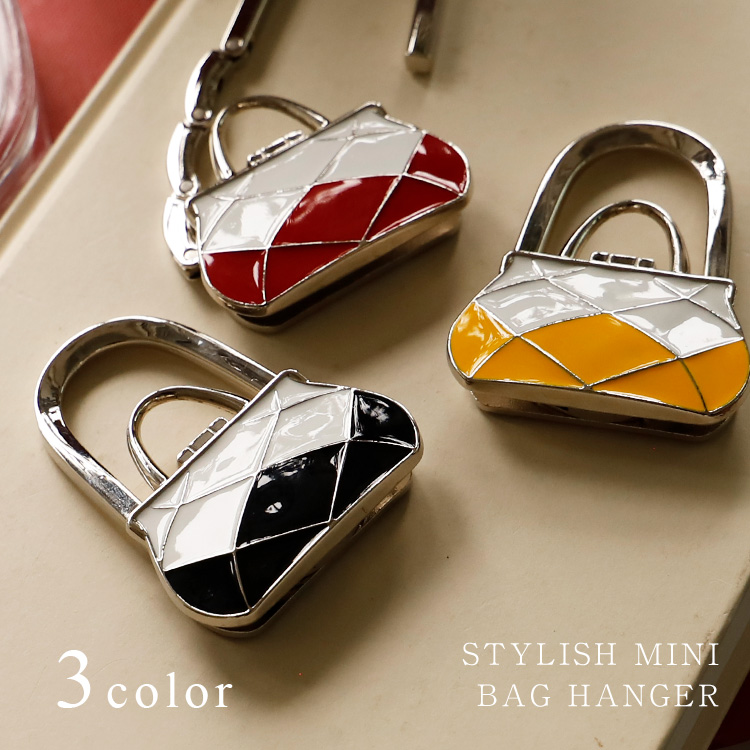 ＜卸＞【バッグハンガ―】ハンドバッグ型 おしゃれ 【nsz-30399z】