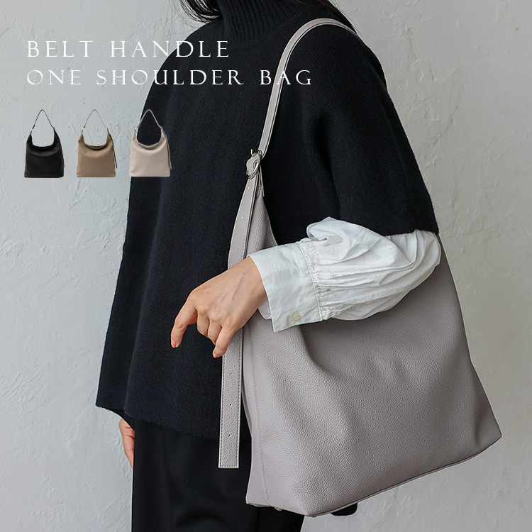 <卸>【ショルダーバッグ】PU ななめがけ ベルトハンドル ホーボーバッグ【sib-20103p】