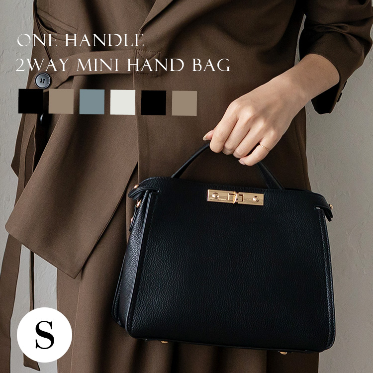 ＜卸＞【合成皮革】シンプル スクエア ハンドバッグ ショルダー 2way【binb-p8302z】