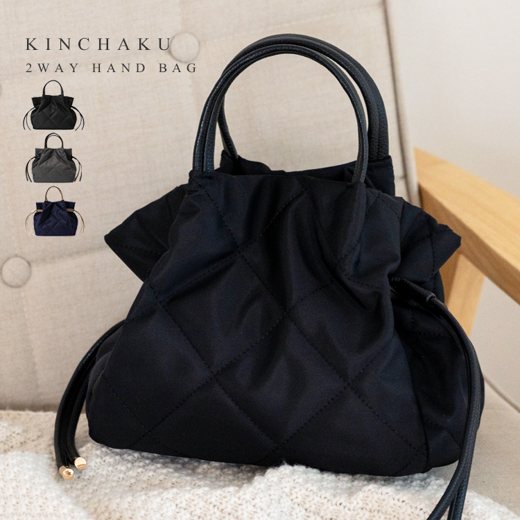 ＜卸＞【巾着バッグ】キルティング キルト 2way ハンドバッグ ショルダー【nsb-30387z】