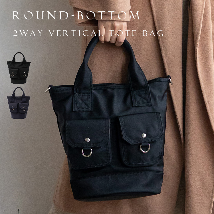 ＜卸＞【ハンドバッグ】アウトポケット ナイロン ショルダー 丸底縦長【nsb-30388z】