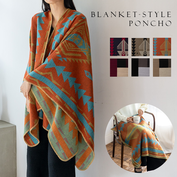 ＜卸＞【ブランケット】【ポンチョ】総柄 ひざ掛け アウトドア 【nss-30409z】