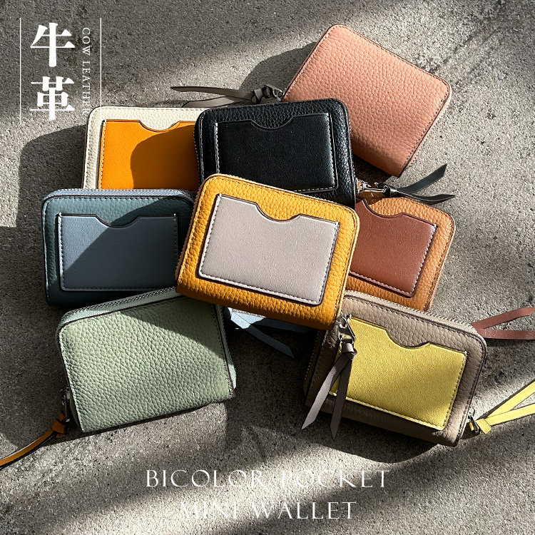 ＜卸＞【本革（牛革）】バイカラー ポケット ミニ財布 ラウンドファスナー【nsw-60002n】