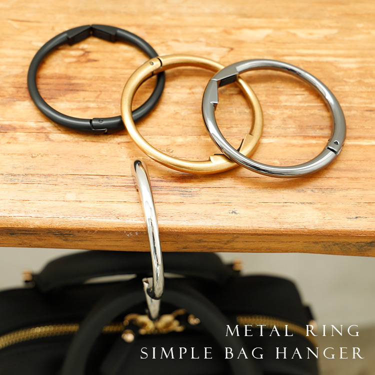 ＜卸＞バッグハンガー リング コンパクト シンプル 【nsz-30411z】