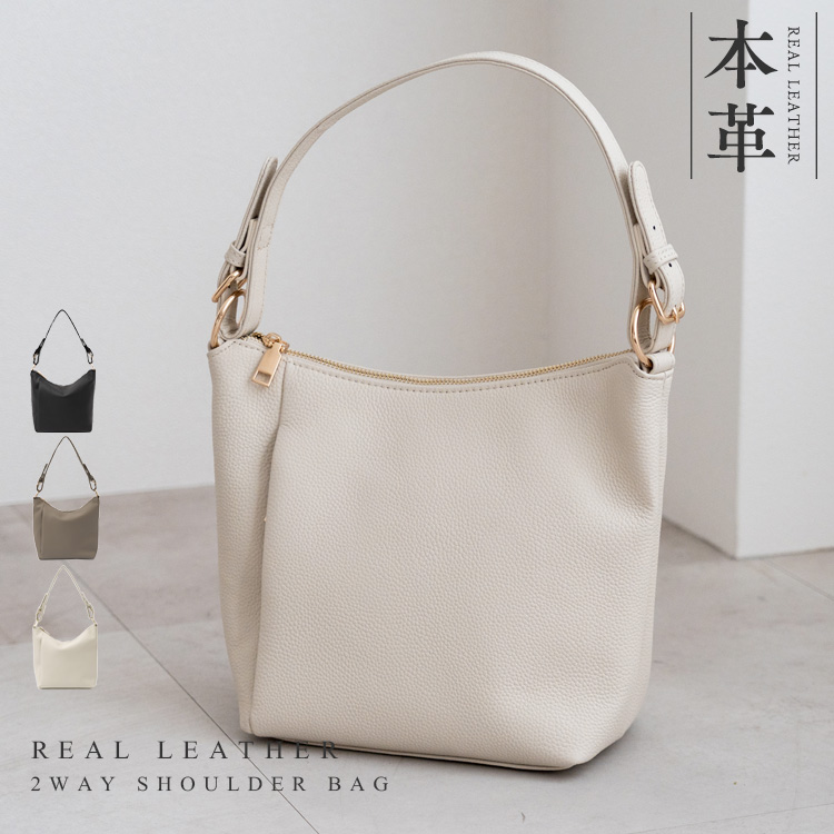 ＜卸＞【牛革】レザーショルダー ななめがけ 2way 【sib-20107n】