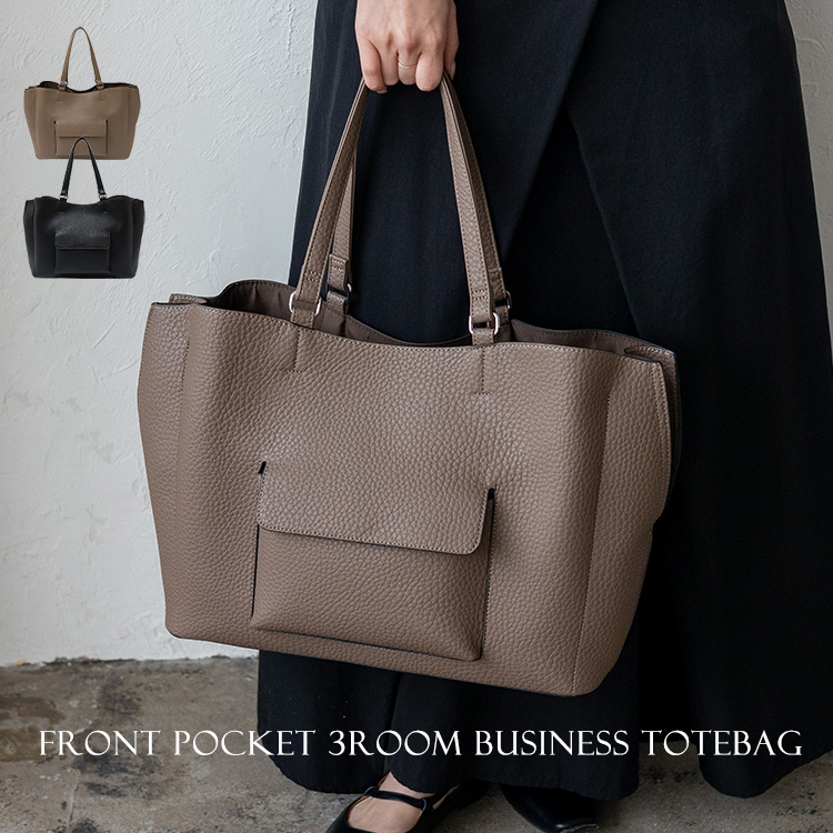 ＜卸＞【トートバッグ】PU 大きめ A4 ビジネス 通勤通学 型押し【sib-20109p】