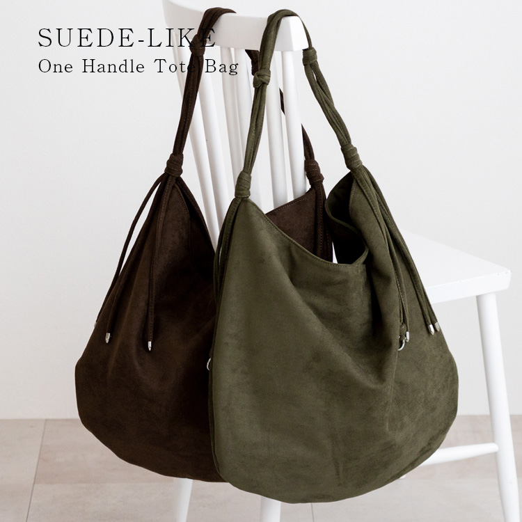 ＜卸＞【スエード】オーバルショルダー PU 大きめ HOBO【sib-80043p】