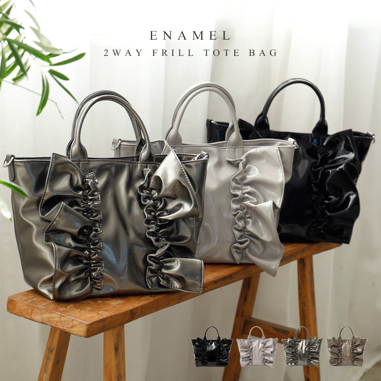 ＜卸＞大人気フリルリボンシリーズ！【エナメル】フリル 2way ミニトート【ubb-sp-0507】