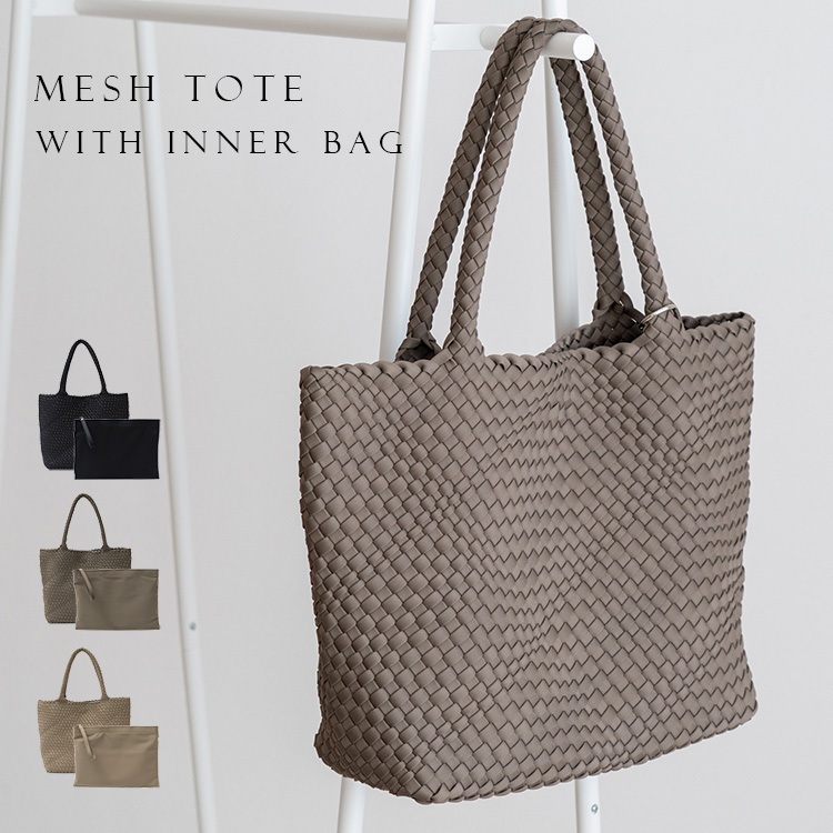 ＜卸＞【メッシュ】ダイバー素材 トートバッグ ミニケース付き【ubb-sp-0529】