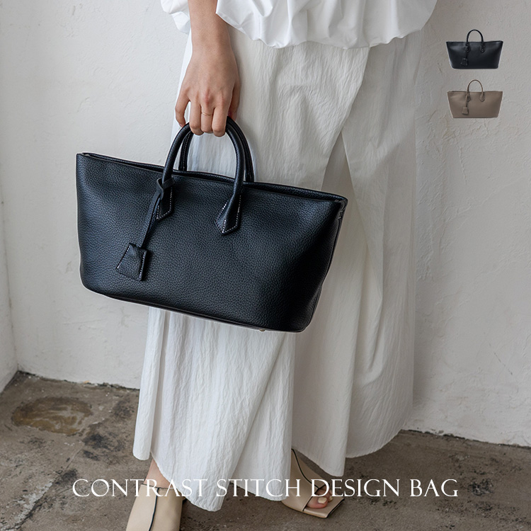 ＜卸＞【横長】ハンドバッグ 2way PU トレンド キーチャーム付き【inb-10214p】