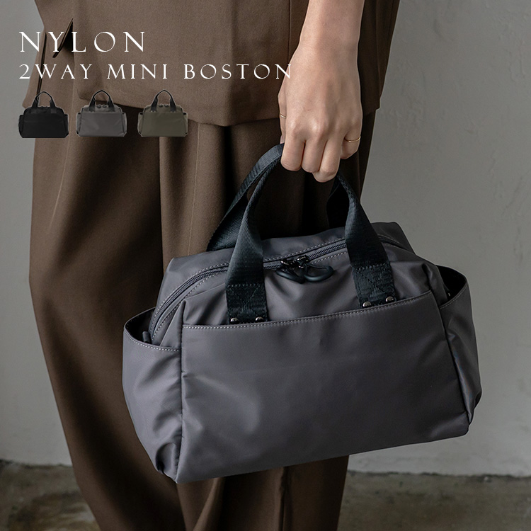 ＜卸＞【ナイロン】ミニボストン 軽量 2way ポケット ハンドバッグ ショルダー 【nsb-40011z】