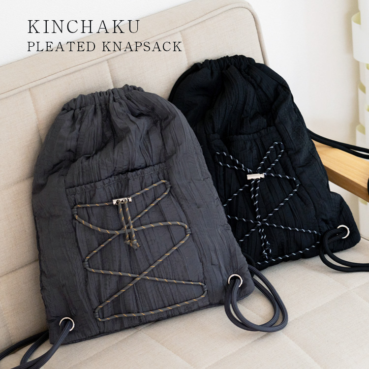 ＜卸＞【ナップサック】プリ―ツ コード紐 レースアップ 巾着【nsb-70006z】