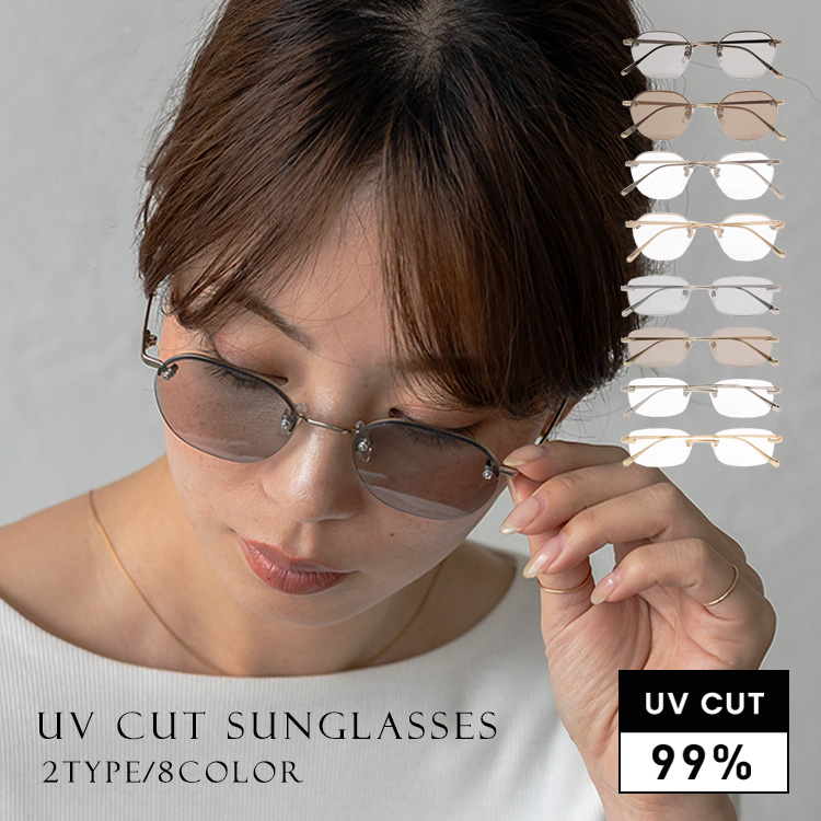 ＜卸＞【UVカット】サングラス スリムフレーム メタルフレーム【rez-30426z】