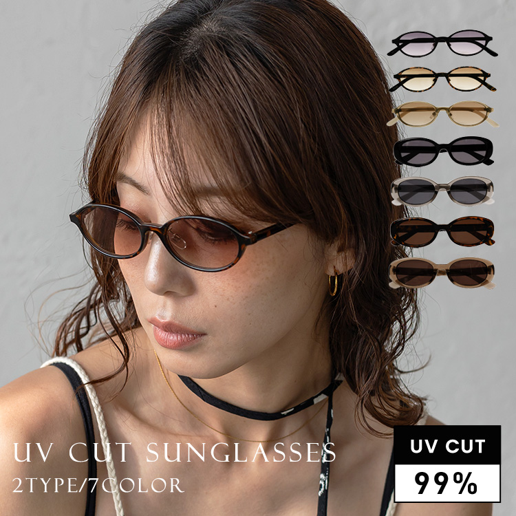 ＜卸＞【サングラス】UVカット 細身フレーム・ボリュームフレーム【rez-30427z】