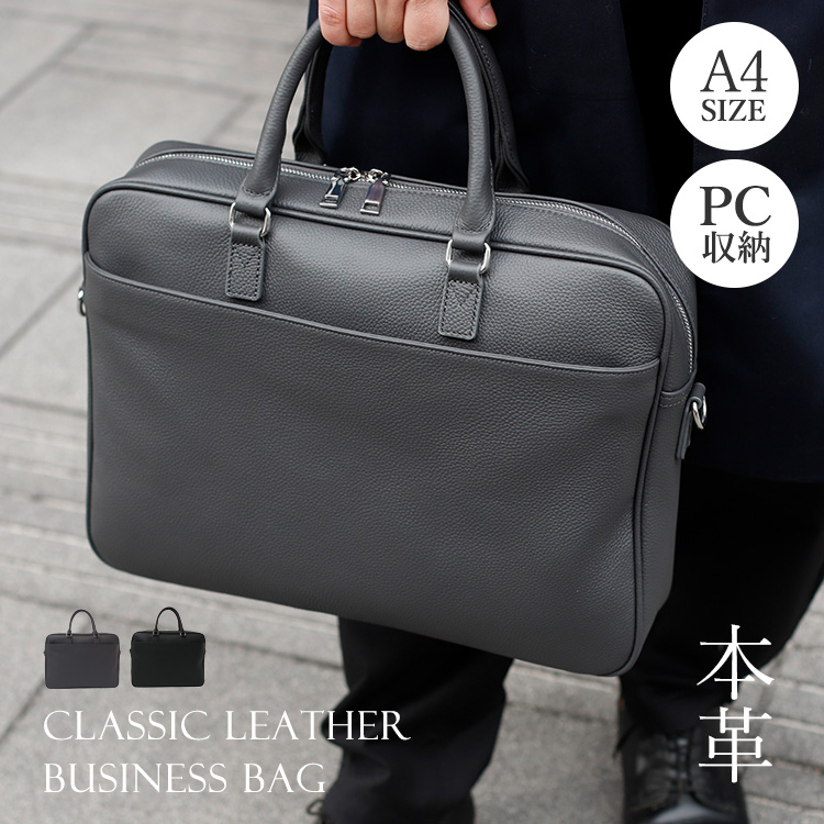 ＜卸＞【本革(牛革)】ビジネスバッグ ショルダー メンズ ユニセックス 通勤【sib-20113n】