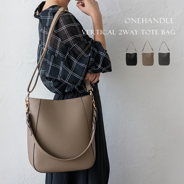 ＜卸＞【ショルダーバッグ】編み上げデザインショルダー ななめがけ 縦長 A4 通勤通学【sib-80046p】