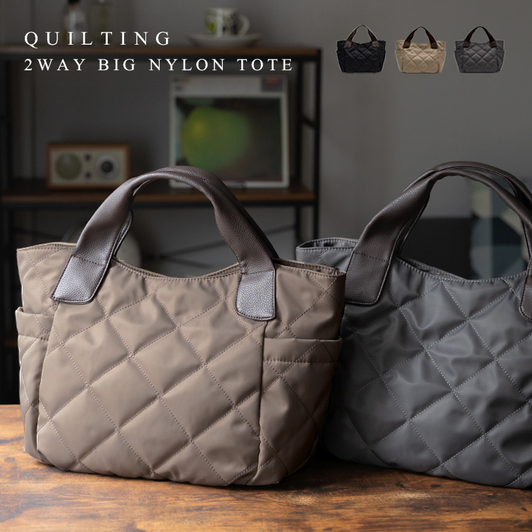 <卸>【vinb-21c28z】【NYLON/PU】キルティング A4　大容量トート　バルーンフォルム