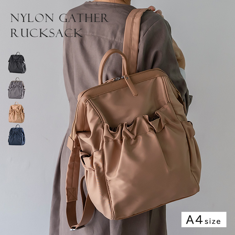 ＜卸＞【高密度ナイロン】【リュック】バッグパック　リュックサック　がま口　ギャザー