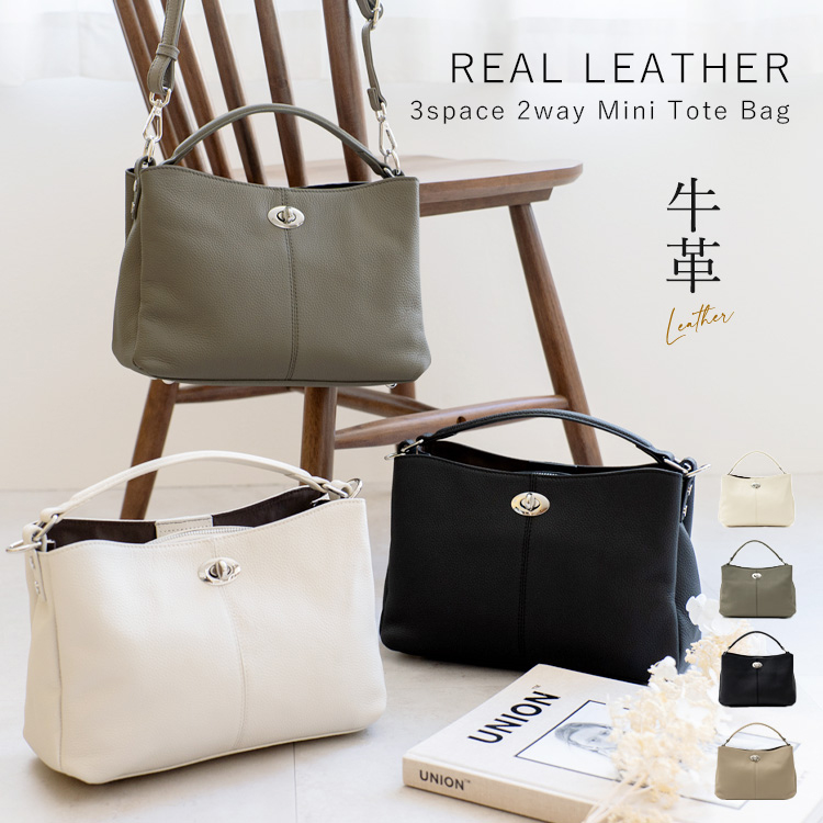 牛革 | 【卸販売】本牛革バッグ・革小物・アクセサリー 問屋
