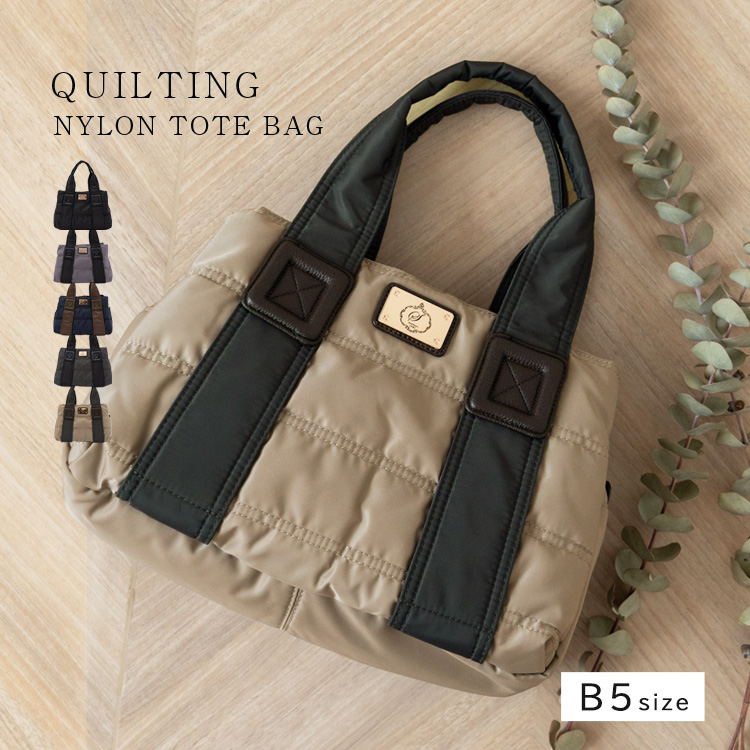 ＜卸＞【blov-vf0042】【ナイロン/PU】【Mサイズ】キルティング トートバッグ 3室構造 定番人気